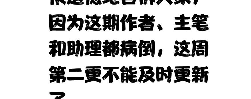 非常抱歉5