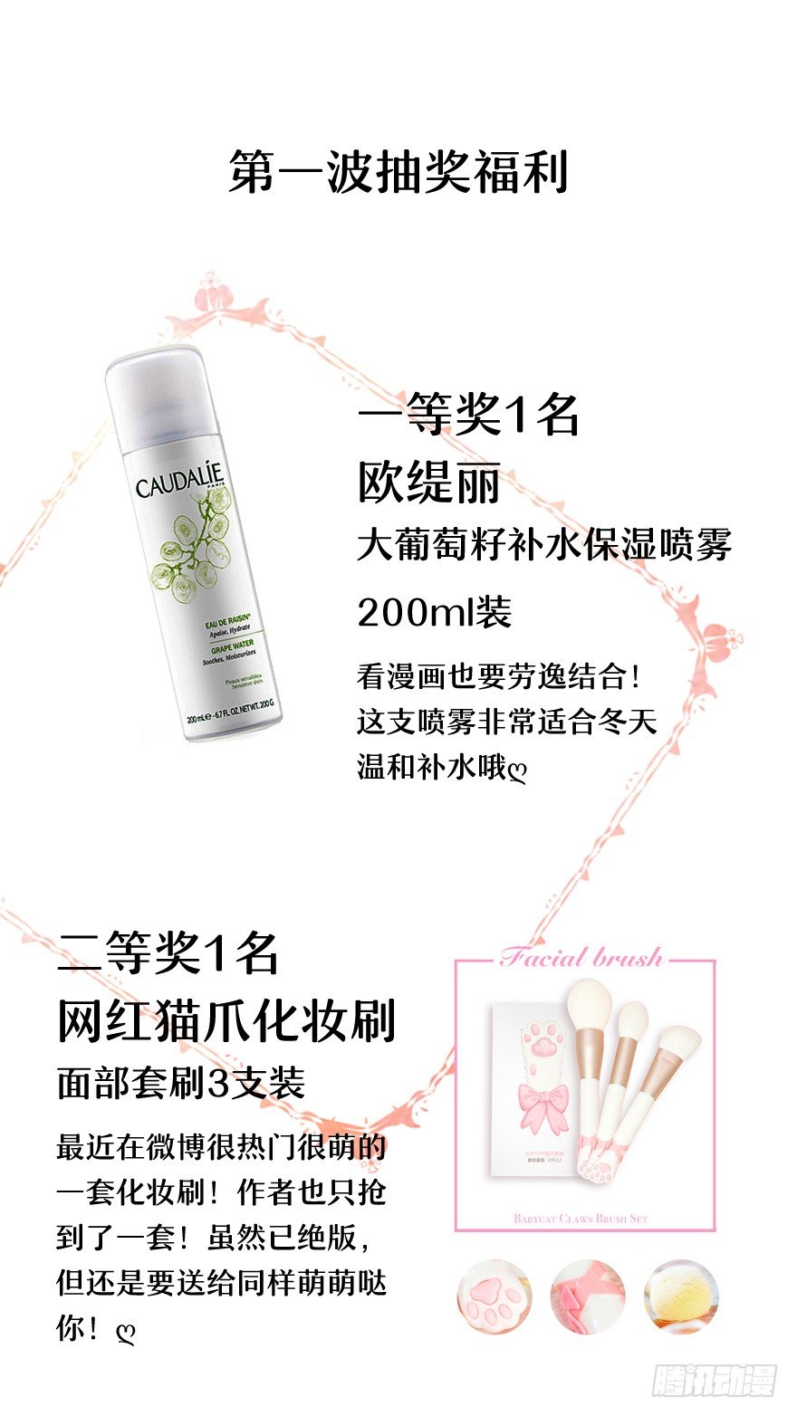 为什么要救我？！59