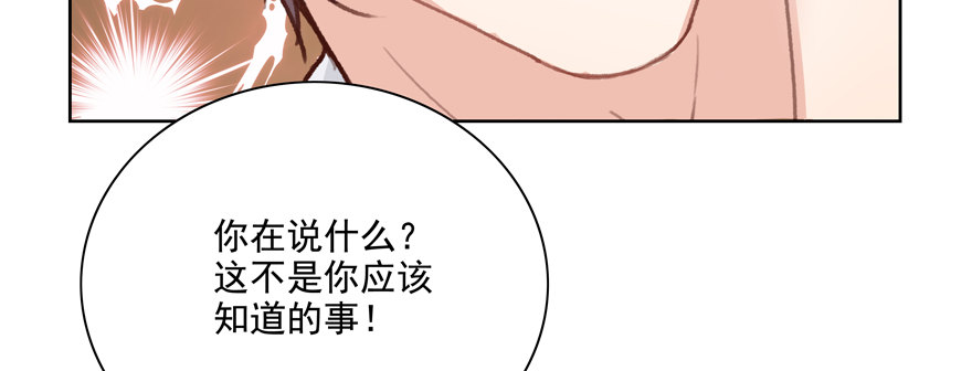 你到底是什么来历36