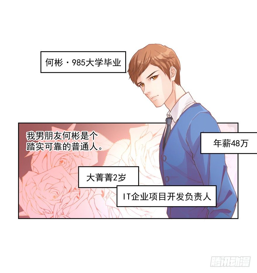 钱菁菁38