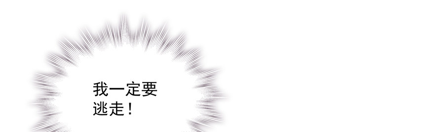 她归我47