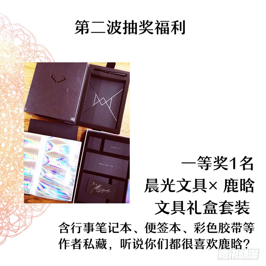 感受到了什么71