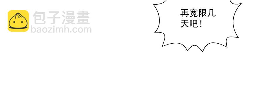 她归我9