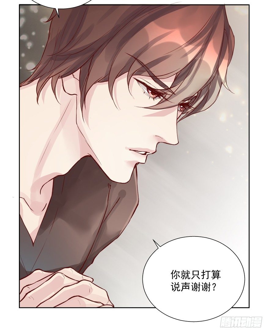 为什么要救我？！28