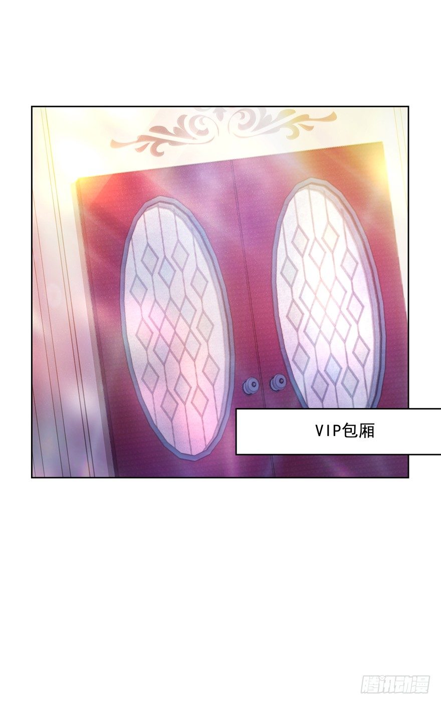 她归我2