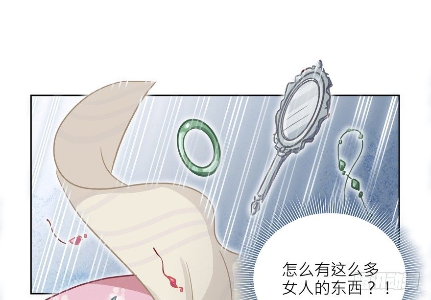 楔子12