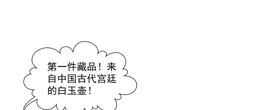 如果这能让你消气2