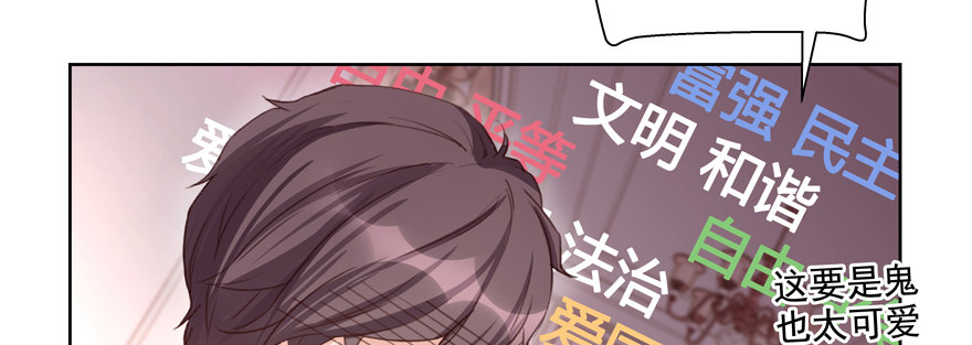 你到底是什么来历2