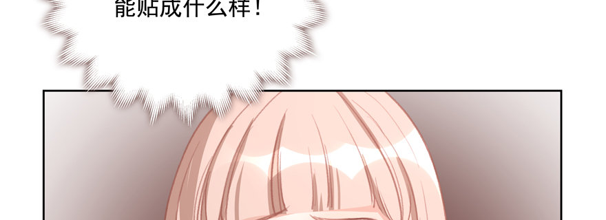 贴身77