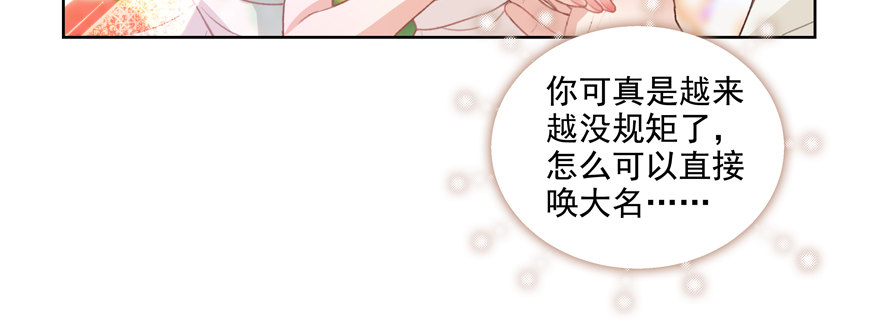 你到底是什么来历22