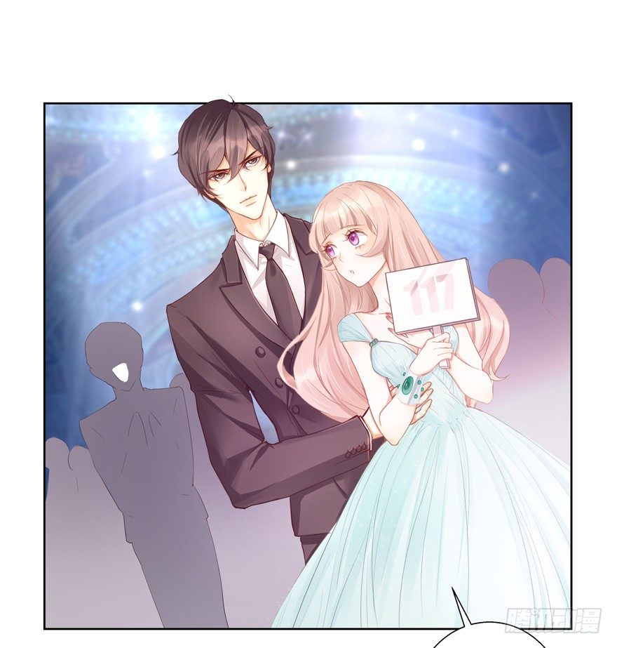 订婚？47