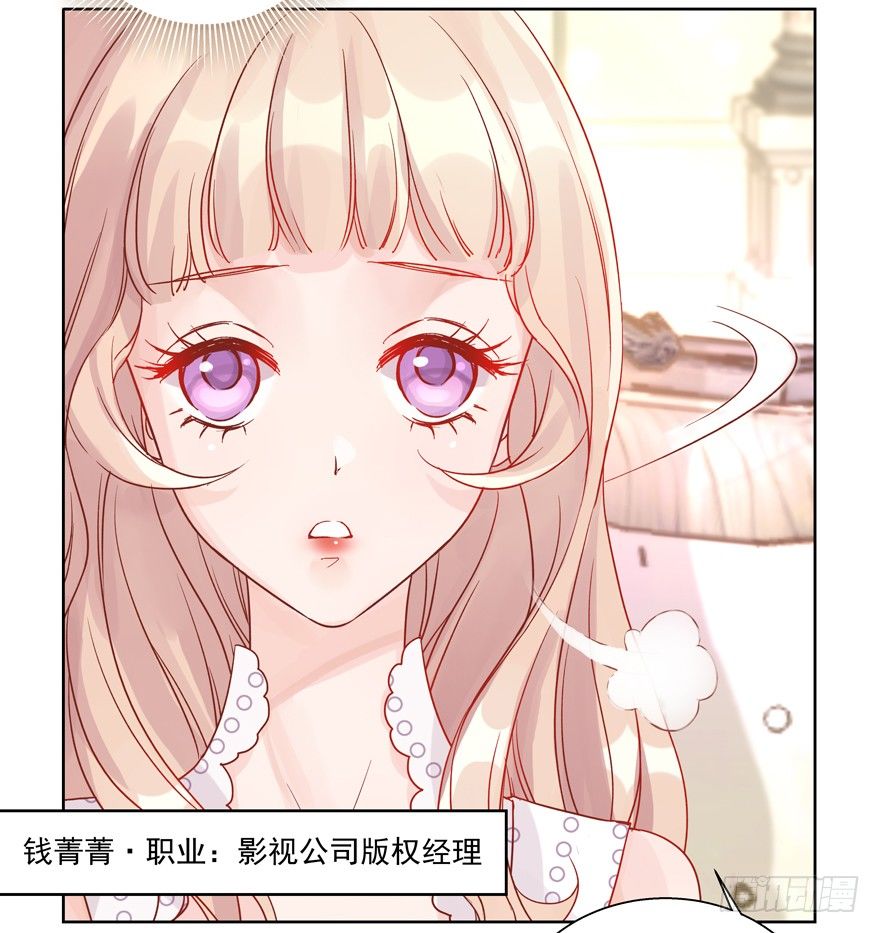 钱菁菁6
