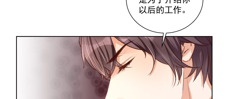 贴身61
