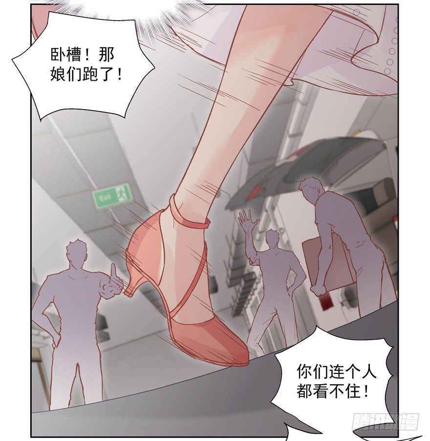 她归我48