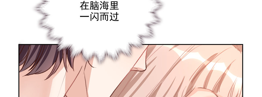 你到底是什么来历25