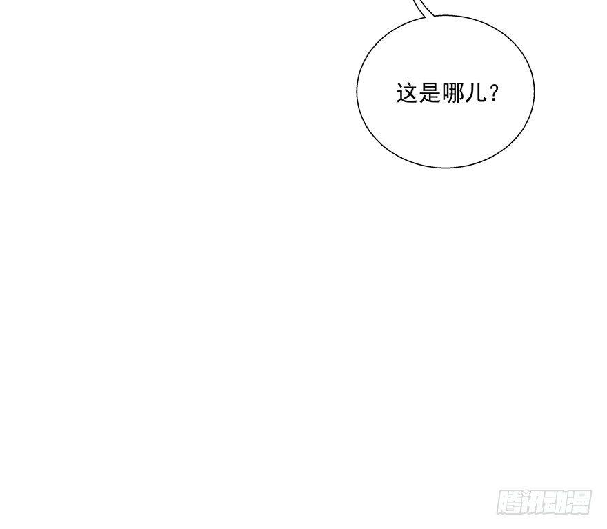 为什么要救我？！8