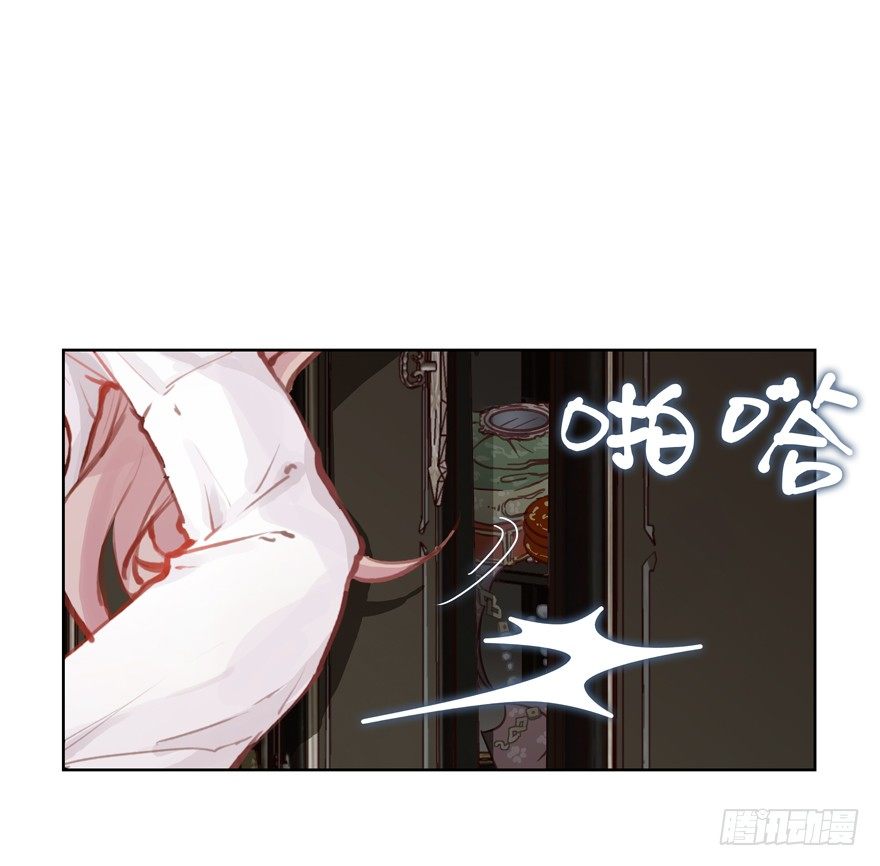 楔子11