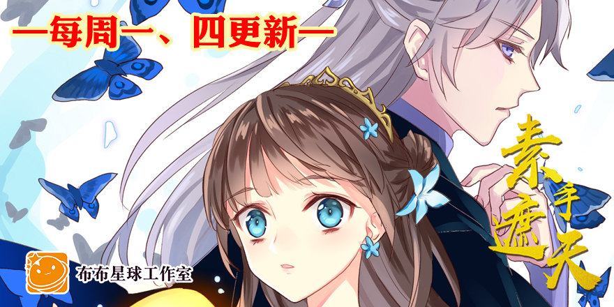 订婚？56