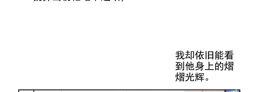 你到底是什么来历54