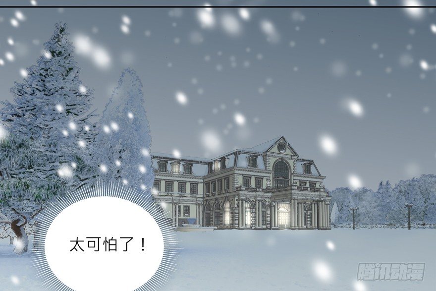 楔子3
