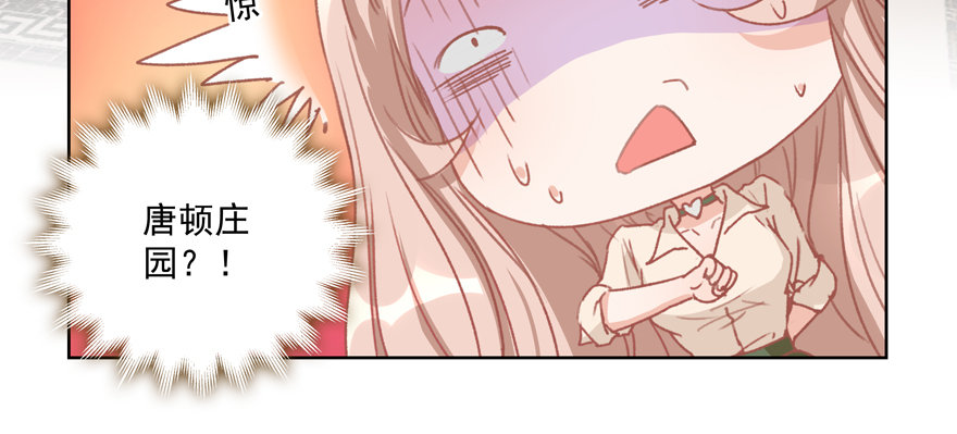 贴身37