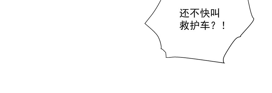 为什么要救我？！57