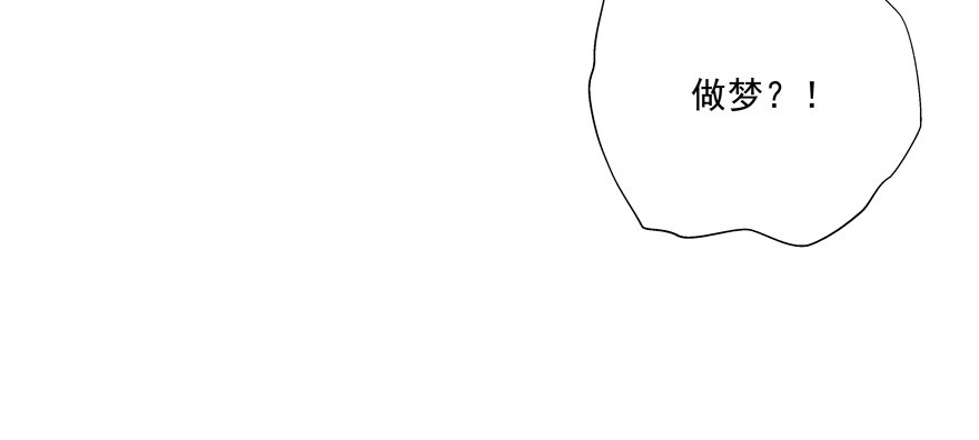 为什么要救我？！5