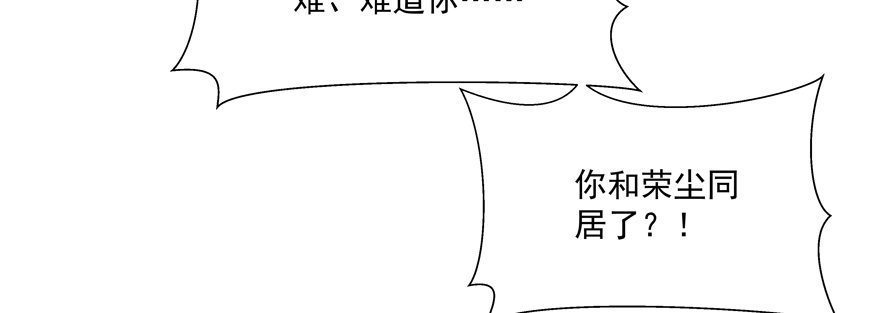 反应太伤人了4