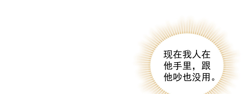 感受到了什么8