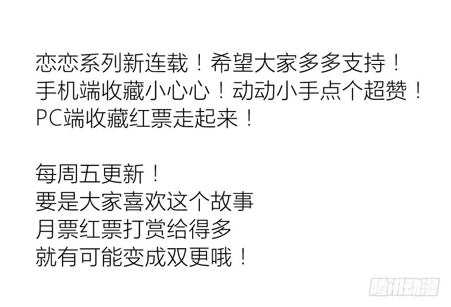 楔子35
