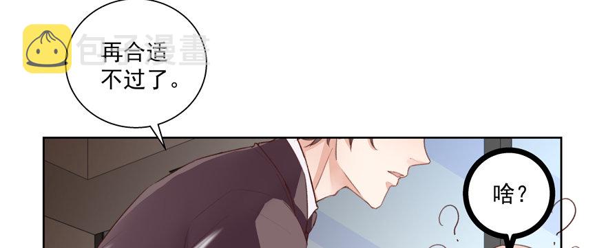 贴身2