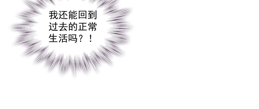 订婚？21