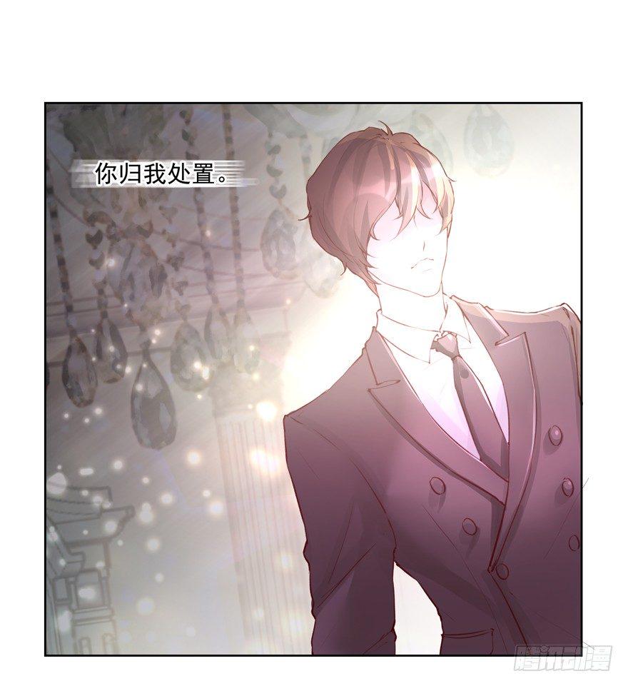 为什么要救我？！2