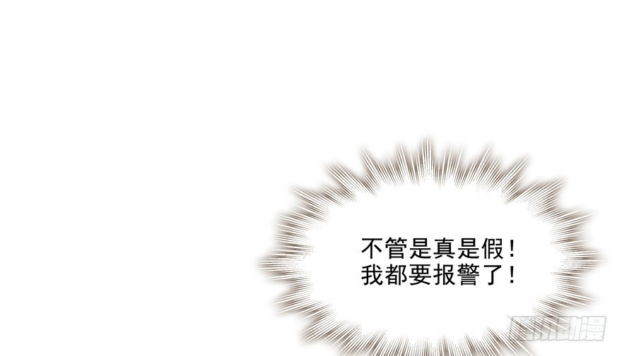 为什么要救我？！45