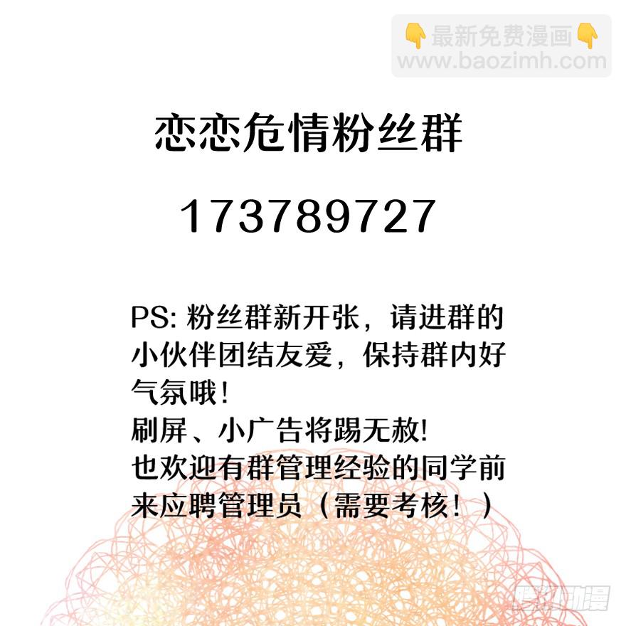 贴身125