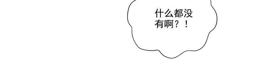 感受到了什么68