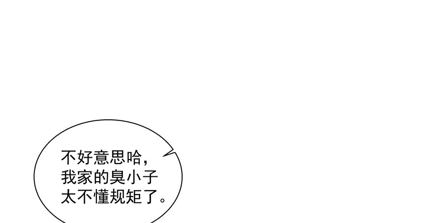 订婚？4