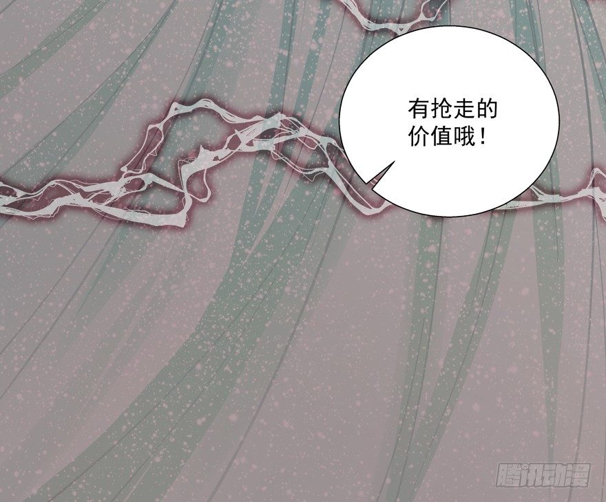 订婚？44