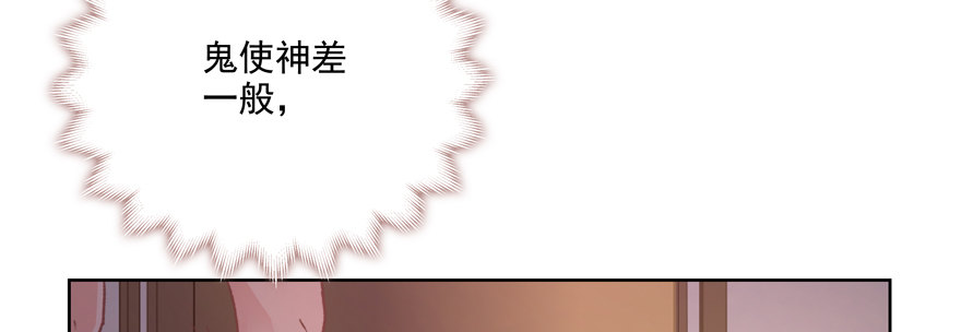偷窥可不是什么好习惯23