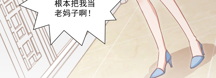 贴身82