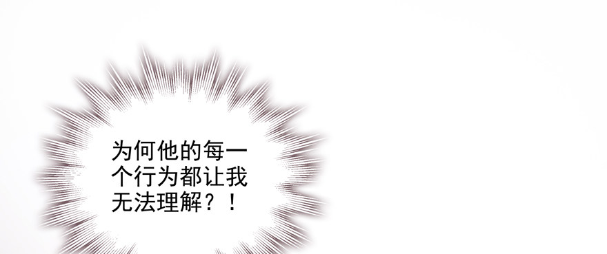 订婚？41