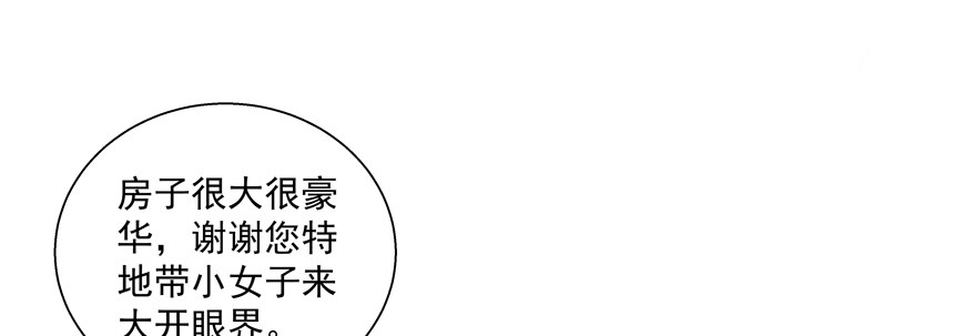 贴身54