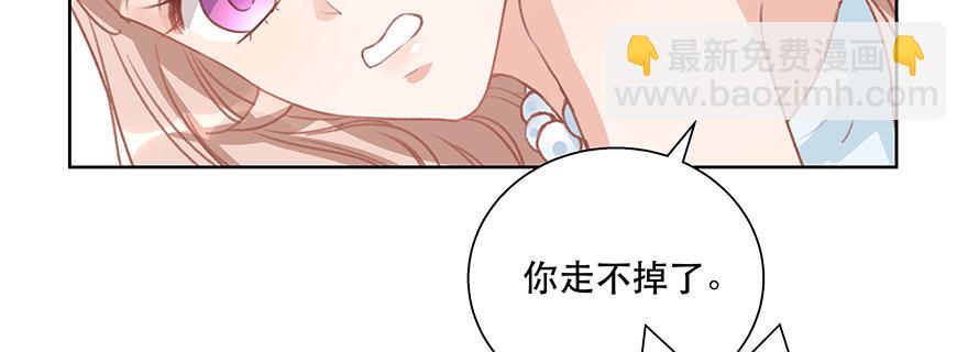 你走不掉了84