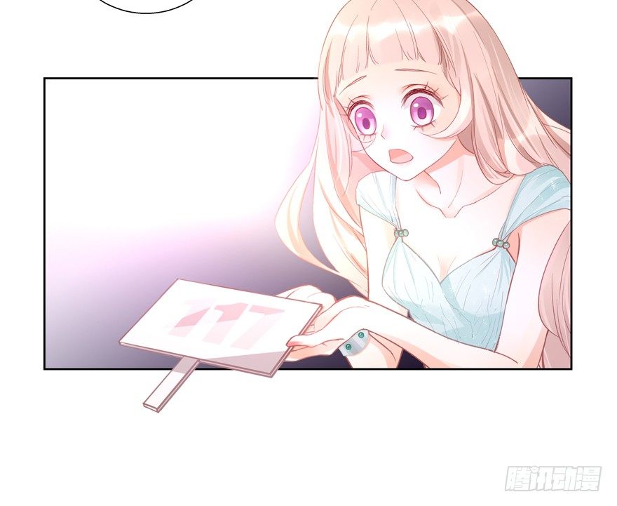 订婚？46