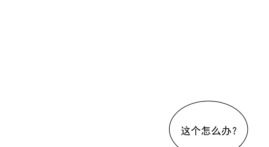她归我21