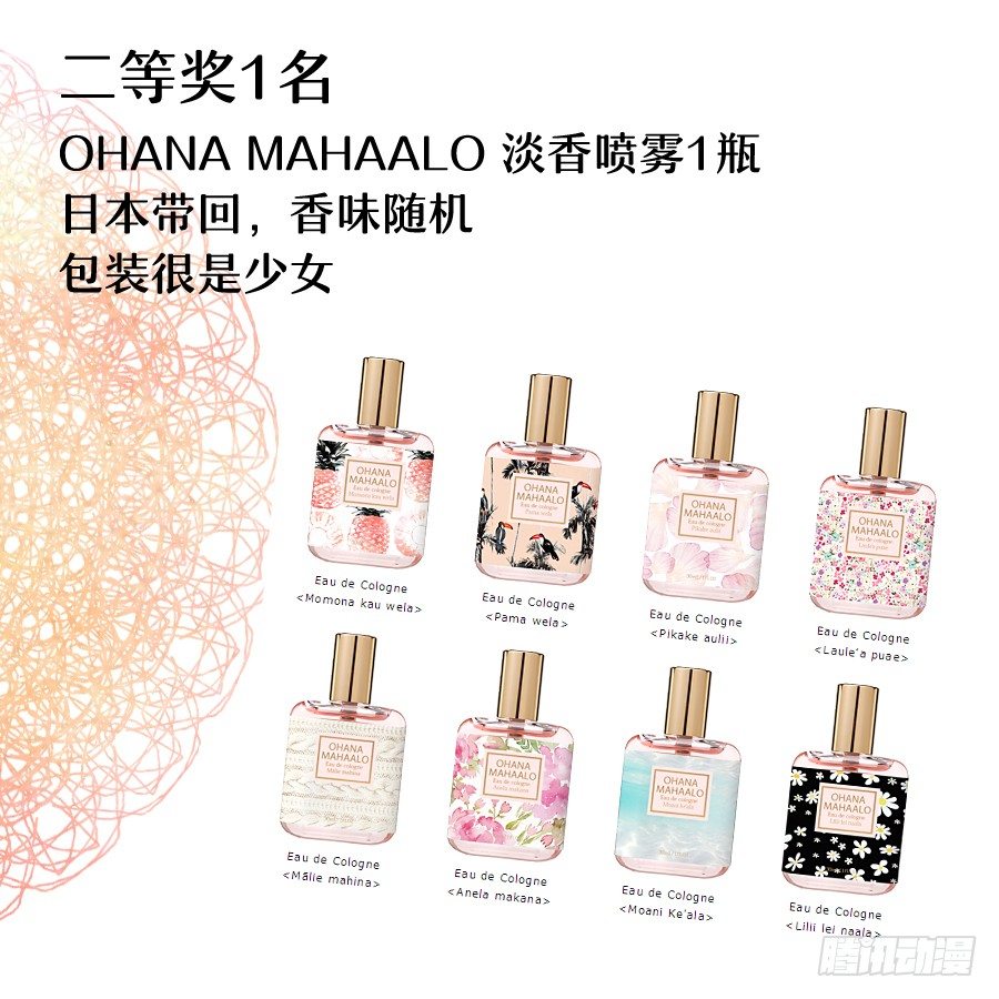 订婚？51