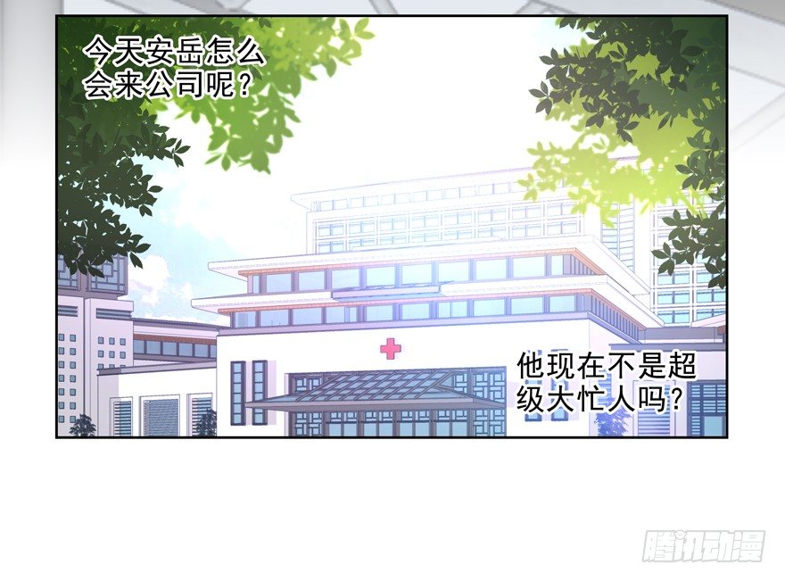 安岳18