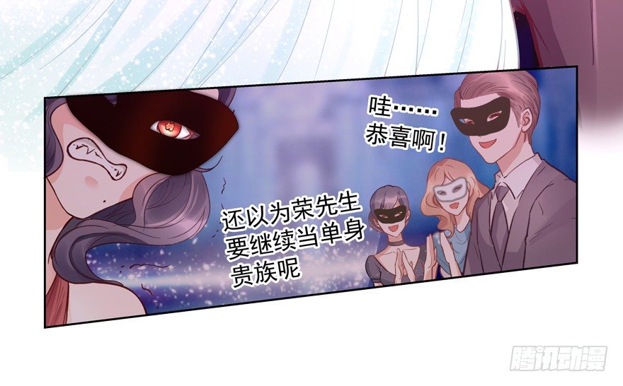 订婚？37