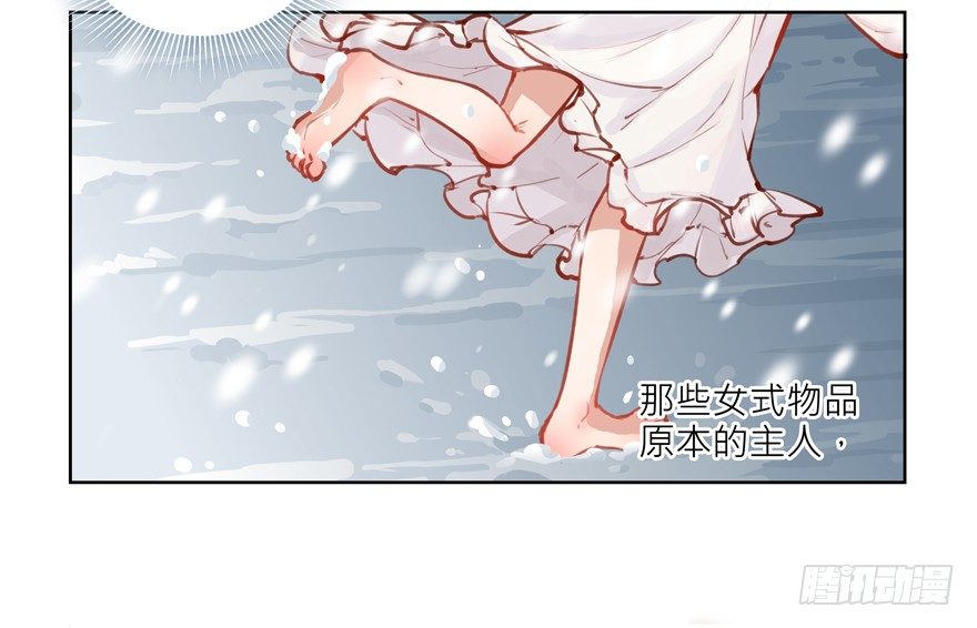 楔子20