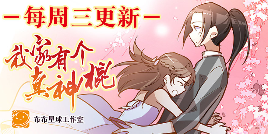 订婚？58